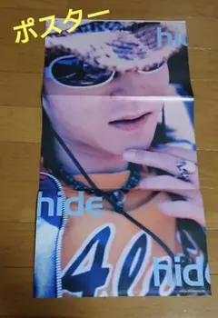 2026年最新】x japan ポスターの人気アイテム - メルカリ