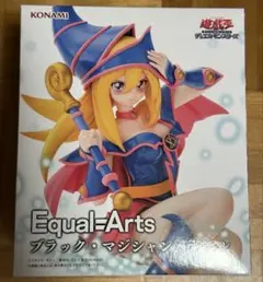 2026年最新】ブラックマジシャンガール フィギュア equalの人気