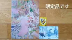 2026年最新】天野喜孝 ポストカードの人気アイテム - メルカリ