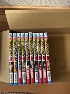 2026年最新】ヒロアカ 全巻の人気アイテム - メルカリ