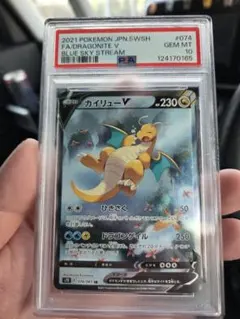 2026年最新】カイリューv saの人気アイテム - メルカリ