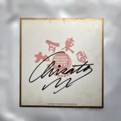 2026年最新】森高千里 サインの人気アイテム - メルカリ