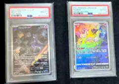 2026年最新】ミュウツーar psa10の人気アイテム - メルカリ