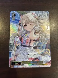 2026年最新】久川凪SPの人気アイテム - メルカリ