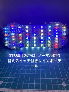 2026年最新】GT380 テールの人気アイテム - メルカリ