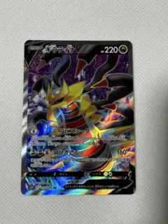 2026年最新】ギラティナv srの人気アイテム - メルカリ