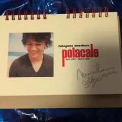 2026年最新】福山雅治 サインの人気アイテム - メルカリ