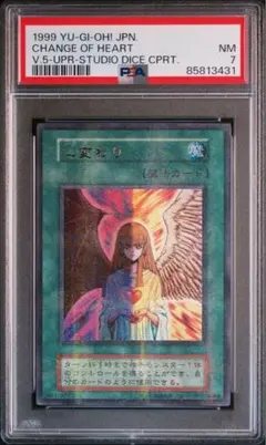 2026年最新】心変わり パラレル スタジオダイスの人気アイテム - メルカリ