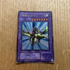 2026年最新】竜騎士ガイア ウルトラの人気アイテム - メルカリ