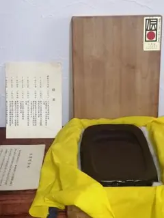 2026年最新】赤間関硯の人気アイテム - メルカリ