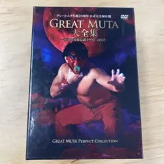2026年最新】グレートムタ 大全集の人気アイテム - メルカリ