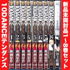 2026年最新】1 dance 特装版の人気アイテム - メルカリ