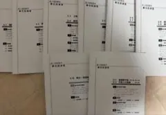 2026年最新】鉄緑会SAの人気アイテム - メルカリ