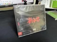 2026年最新】zornの人気アイテム - メルカリ