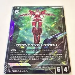 2026年最新】ガンダムエクシア（トランザム） LR+の人気アイテム