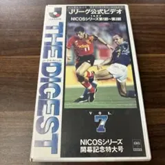 2026年最新】Jリーグ公式ビデオ ザ・ダイジェストの人気アイテム