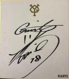 2026年最新】小坂誠 サインの人気アイテム - メルカリ