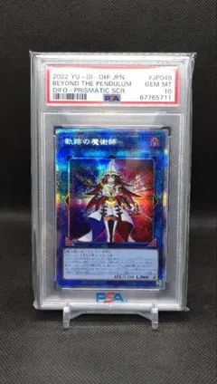 2026年最新】軌跡の魔術師 25thの人気アイテム - メルカリ