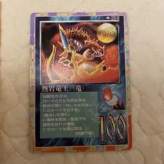 2026年最新】ザミラクルオブザゾーンの人気アイテム - メルカリ