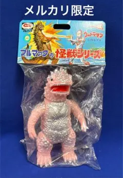 2026年最新】ブルマァク マグラの人気アイテム - メルカリ