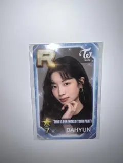 2026年最新】ssjyp ダヒョンの人気アイテム - メルカリ