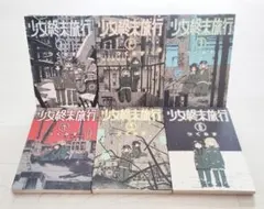 2026年最新】少女終末旅行 6の人気アイテム - メルカリ