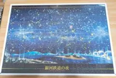 2026年最新】パズル kagayaの人気アイテム - メルカリ