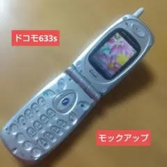 2026年最新】ガラケーモックアップの人気アイテム - メルカリ