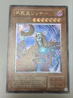 2026年最新】王家の守護者の人気アイテム - メルカリ