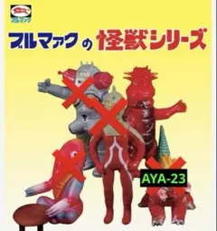 2026年最新】ブルマァク パンドンの人気アイテム - メルカリ