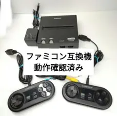 2026年最新】NEOFAMIの人気アイテム - メルカリ