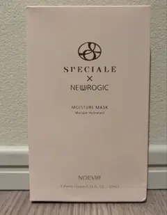 2026年最新】ニューロジックの人気アイテム - メルカリ