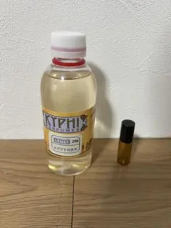 2026年最新】エジプト香油の人気アイテム - メルカリ