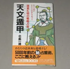 2026年最新】北条 一鴻の人気アイテム - メルカリ