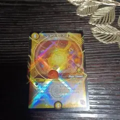 2026年最新】ヘブンズ モードチェンジの人気アイテム - メルカリ