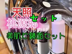 2026年最新】アルミホイール磨き剤の人気アイテム - メルカリ