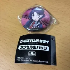 アイナナ 缶バッジ ブラホワ 百 - メルカリ