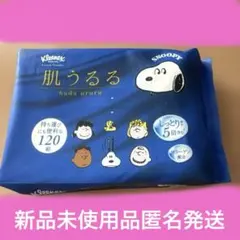 2026年最新】ポケットティッシュの人気アイテム - メルカリ