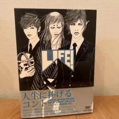 2026年最新】LIFE! ~人生に捧げるコント dvdの人気アイテム - メルカリ