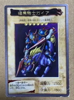 2026年最新】遊戯王 バンダイ 暗黒騎士ガイアの人気アイテム - メルカリ