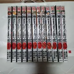 2026年最新】神さまの言うとおり弐 全巻の人気アイテム - メルカリ