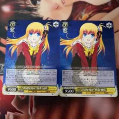 2026年最新】西森柚咲の人気アイテム - メルカリ