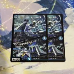 2026年最新】ブルー・インパルス / 「真実を見極めよ、ジョニー！」の