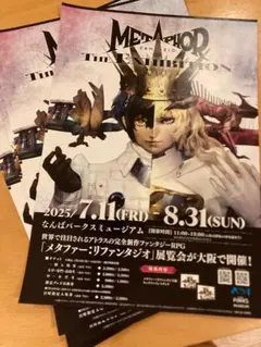 2026年最新】メタファーリファンタジオ ポスターの人気アイテム - メルカリ
