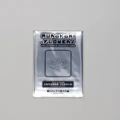 2026年最新】となりの開花堂の人気アイテム - メルカリ