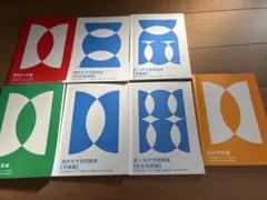 2026年最新】フォーサイト 社労士の人気アイテム - メルカリ