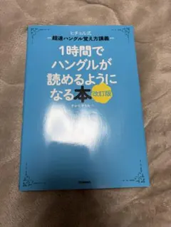 2026年最新】ヒチョルの人気アイテム - メルカリ