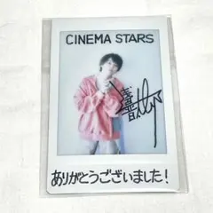 2026年最新】浅沼晋太郎 サインの人気アイテム - メルカリ