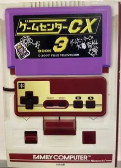 2026年最新】ゲームセンターcxの人気アイテム - メルカリ