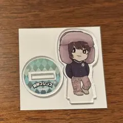 2026年最新】山下幸輝 アクスタの人気アイテム - メルカリ